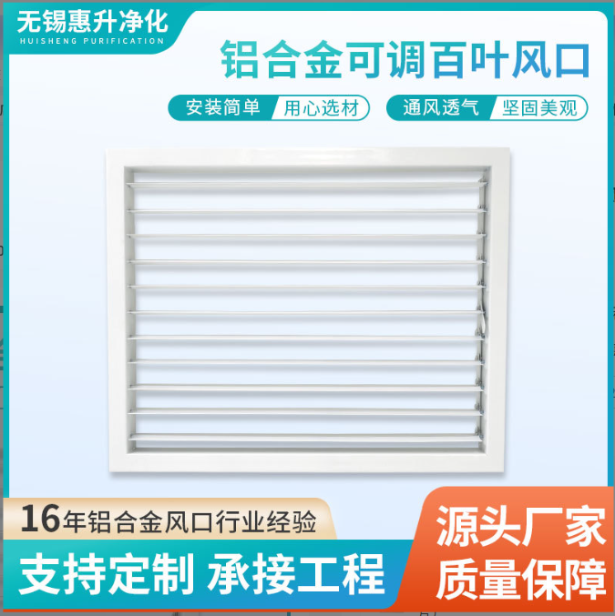 宿迁风口